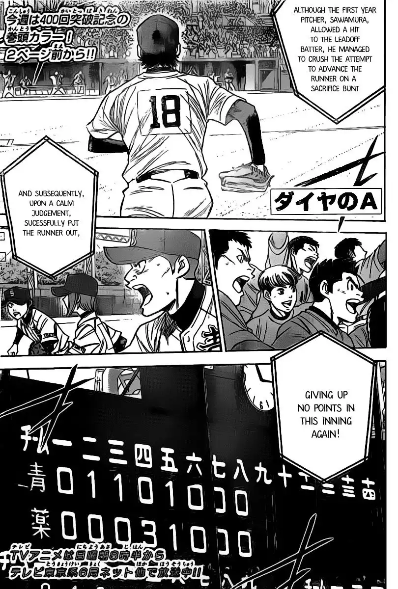 Diamond no Ace Chapter 274 2